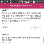 [모두드루와] <b>골디</b> 쓰레기