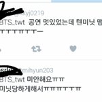 [방탄소년단] 애들한테 직멘쏘눈 애들 <b>제정신임</b>?