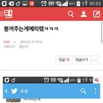 [EXO] 내가올린게시글갑자기댓글올라가서<b>삭제</b>했는데 잘한거..?