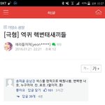 [EXO] 아나ㅋㅋㅋㅋ<b>페북</b>댓글보고 망소애들이