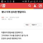 [EXO] 미친 오늘 화력<b>지리</b>넼ㅋㅋㅋㅋㅋㅋㅋㅋㅋㅋ