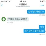 [인피니트] ㅋㅋㅋㅋ<b>드립</b>력봨ㅋ