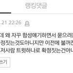 [방탄소년단] 근데 솔직히 팬톡아미들 답답해
