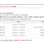 [인피니트] 이게 무슨뜻이야?