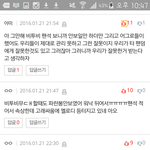 [방탄소년단] 미친 팬톡 단합력 필요한 순간임 제발