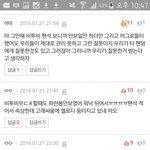 [방탄소년단] 얘들아 이댓글말이야