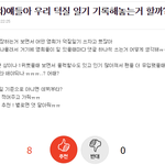[세븐틴] 얘들아 덕질 일기는 그냥 개인적으로만 쓰자 !