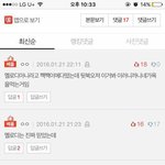 [방탄소년단] <b>대박</b> 너네 좀 쩌는듯