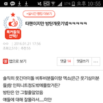 [방탄소년단] 이거보고<b>진정</b>해!!