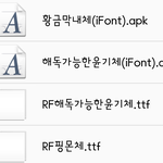 [방탄소년단] 드디어 방탄체ㅠㅠㅠ 해독가능한윤<b>기체</b>도 받았슙 ㅠㅠ