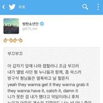 [방탄소년단] 예전트윗인뎈ㅋㅋㅋㅋㅋㅋㄲㅋ