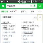 [인피니트] 우리연검ㅋㅋㅋㅋㅋㅋ