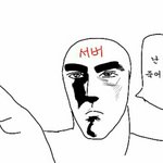 [EXO] 내일 <b>서버</b> 상황