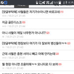 아무나 들어와서 말좀<b>해</b>봐 너무하긴 <b>무슨</b>