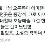 [모두드루와] 이번 텐미닛