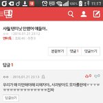 [EXO] 피코봐...