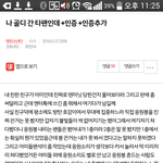 [EXO] 인증했네 이<b>미친년</b>