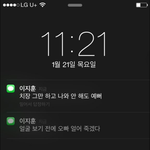 [세븐틴] 이런거있는<b>영희</b>?ㅠㅠ