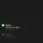 [세븐틴] <b>멤버별</b> 배경화면!!(가져옴)