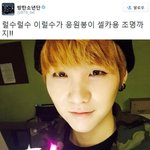 [방탄소년단] 그렇게 어두운데서 무대해놓고도