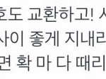 [방탄소년단] 이삐들 다 들어와봐