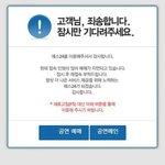 [인피니트] 인피니트가 티켓팅을 한다면(<b>feat</b>.쇼타임)