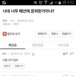 [EXO] ㅅㅂ 복습하는데 이거뭐냐 ㅋㅋㅋㅋㅋ
