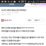 비투비 성대<b>부심</b>ㅋㅋㅋㅋㅋㅋ