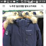 [댓글부탁해] 교복<b>남색</b>인데 패딩좀골라줘ㅠㅠㅠㅠ