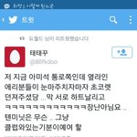 [방탄소년단] 안녕하세요 엑소엘입니다