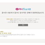 [EXO] 나친구가우회<b>주소</b>알려줘서들어갔는데