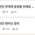 [EXO] 얘네부터 처리하면 안돼냐