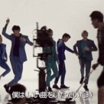 [EXO] 갸온 포인트나 모아
