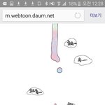 [세븐틴] <b>이</b>정도면 <b>병</b>아니냐