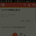 [EXO] 야애들아글내려ㅅㅂ