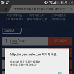 [EXO] <b>쌀</b>퉆인증