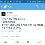 [EXO]  물고기자리들 다성공할삘