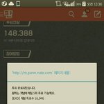 [EXO] <b>쌀</b>툽인증