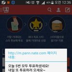[EXO] 쌀 인증 바나나