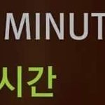 [EXO] <b>텐미닛</b>글보다가 조카웃긴거봄