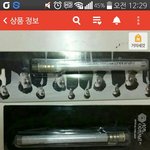 [EXO] 야 에<b>리디</b>봉대신이거들고가도됨..?