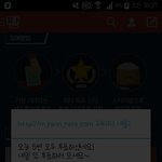[EXO] 쌀 투표 인증