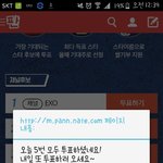 [EXO] <b>다섯</b>표다해서