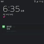 [댓글부탁] 글씨체 아는사람???