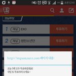 [EXO] <b>쌀</b>툽인증