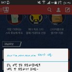[EXO] <b>쌀</b>퉆인증
