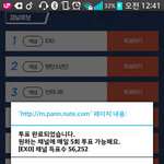 [EXO] <b>쌀</b>