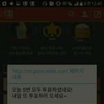 [EXO] <b>쌀</b>툽인증