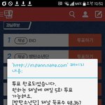 [방탄소년단] 이삐들 <b>알러</b>뷰빡빡s2