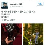 [EXO] 이거 종인이 에리디봉 <b>주인</b> 후기아님?